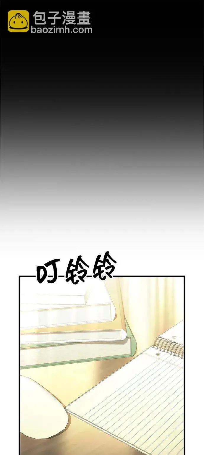 漫画《成了天魔后代》[第23话] 致敬第97张图