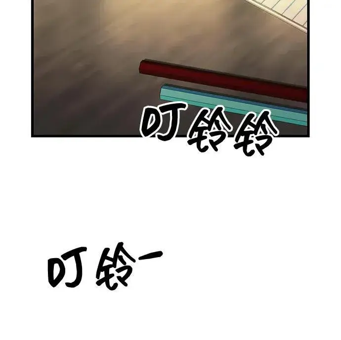 漫画《成了天魔后代》[第23话] 致敬第98张图