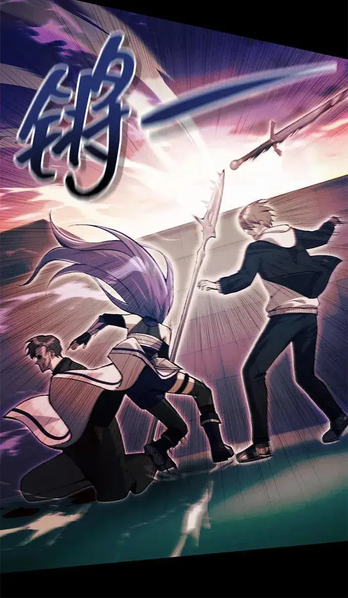 漫画《成了天魔后代》[第25话] 片尾第108张图