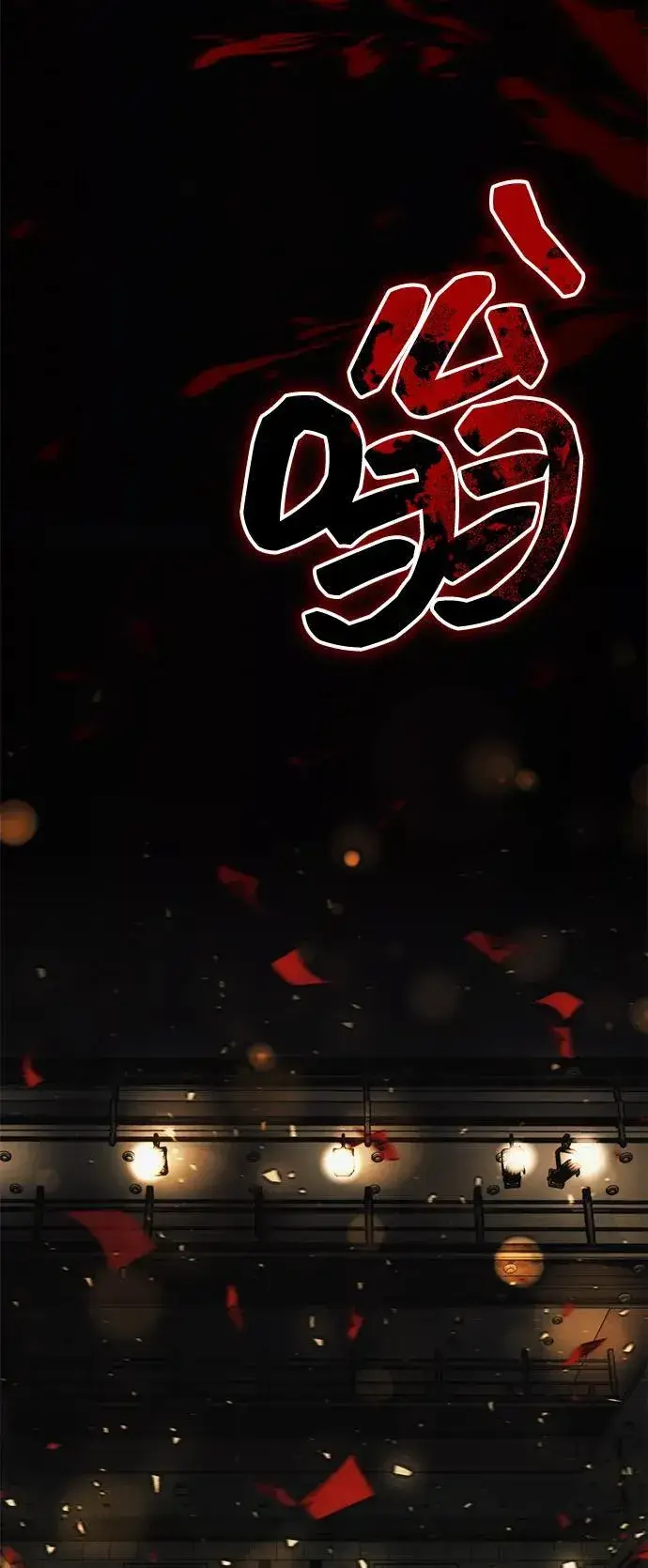 漫画《成了天魔后代》[第25话] 片尾第140张图