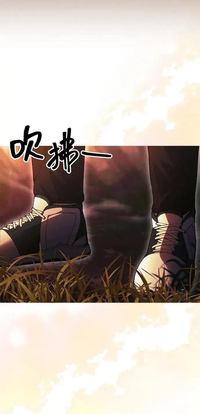 漫画《成了天魔后代》[第25话] 片尾第15张图
