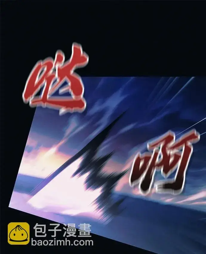 漫画《成了天魔后代》[第25话] 片尾第34张图