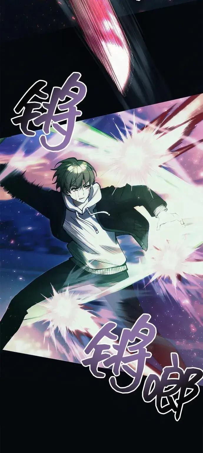 漫画《成了天魔后代》[第25话] 片尾第36张图
