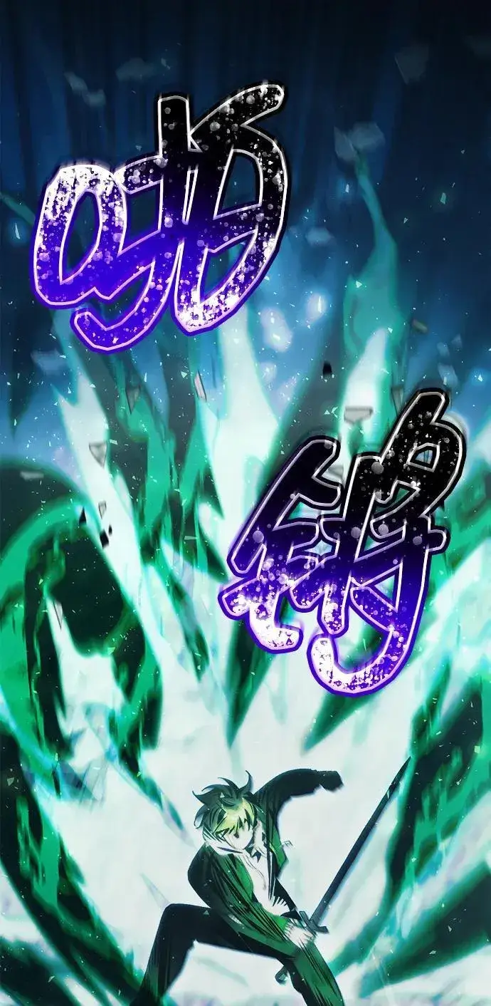 漫画《成了天魔后代》[第25话] 片尾第38张图