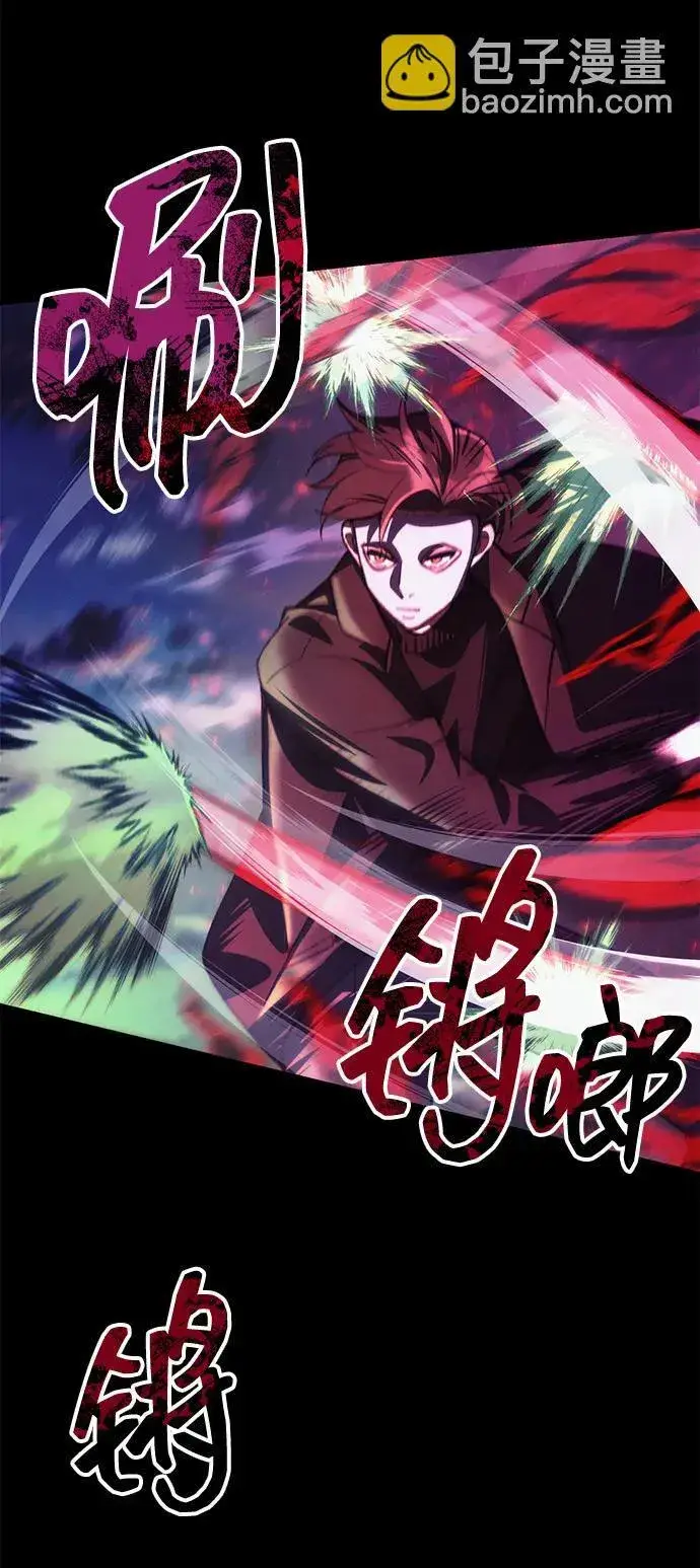 漫画《成了天魔后代》[第25话] 片尾第68张图