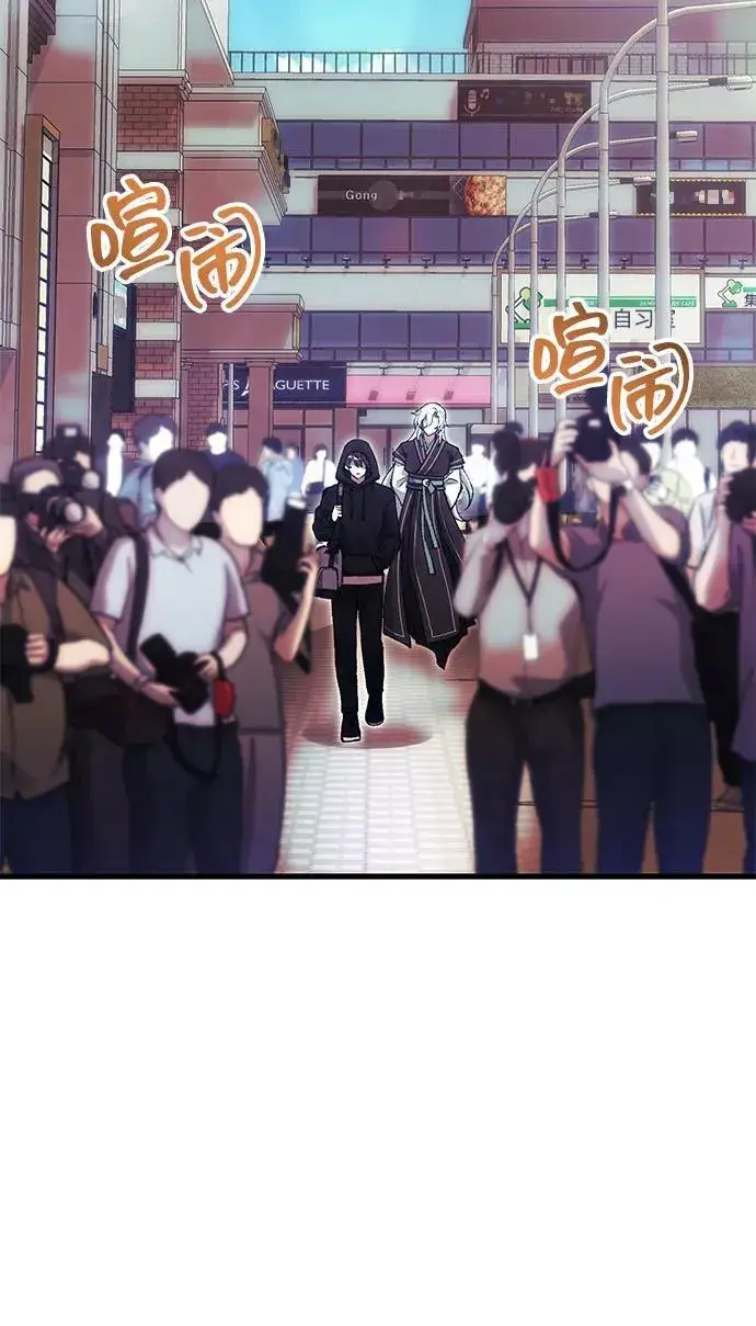 漫画《成了天魔后代》[第26话] 各自的视线第106张图