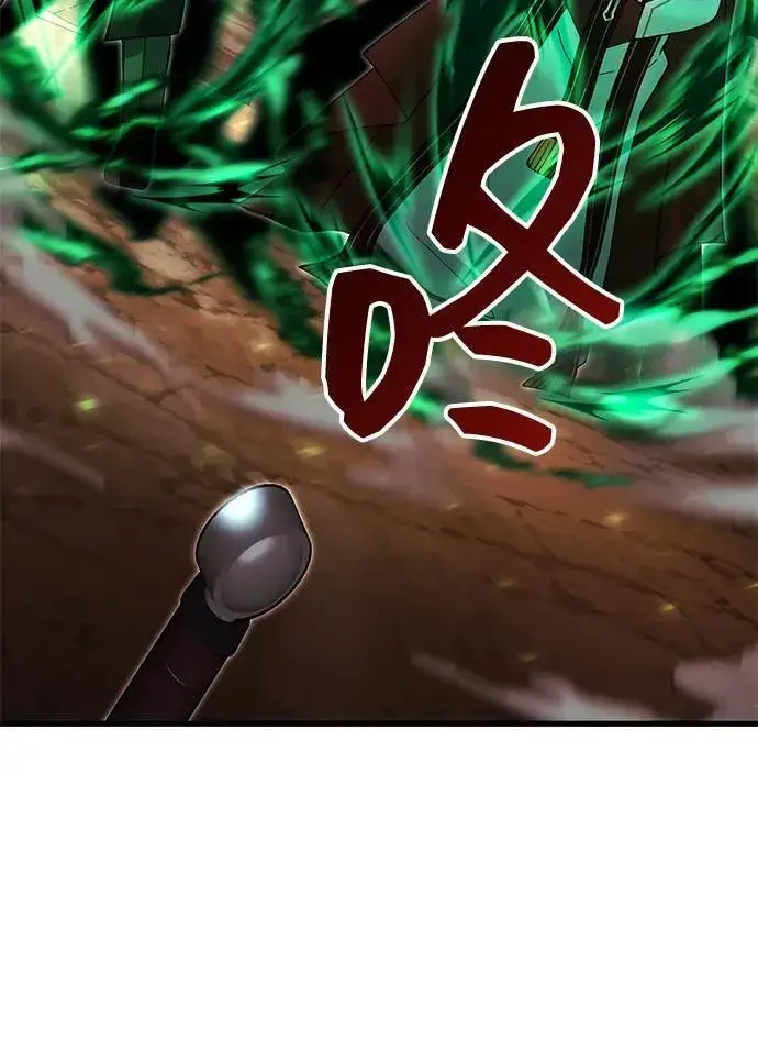 漫画《成了天魔后代》[第26话] 各自的视线第61张图