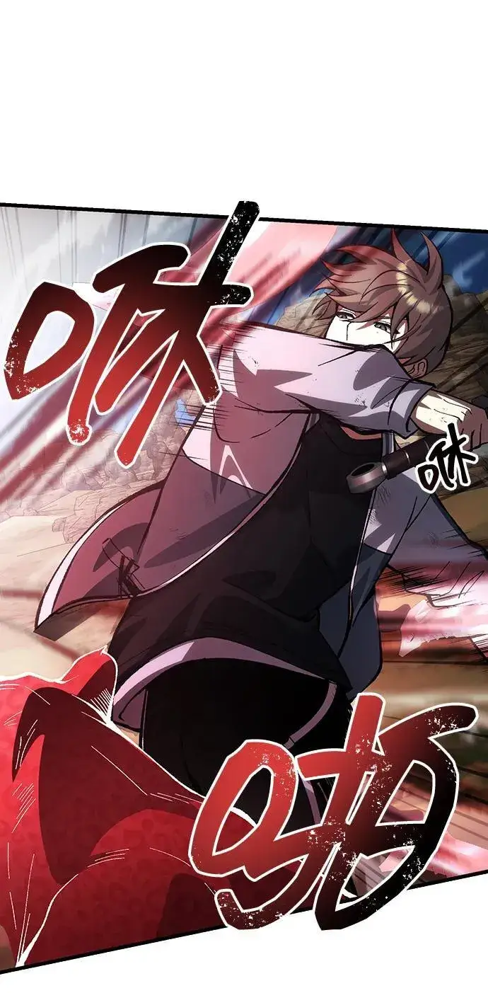 漫画《成了天魔后代》[第26话] 各自的视线第75张图