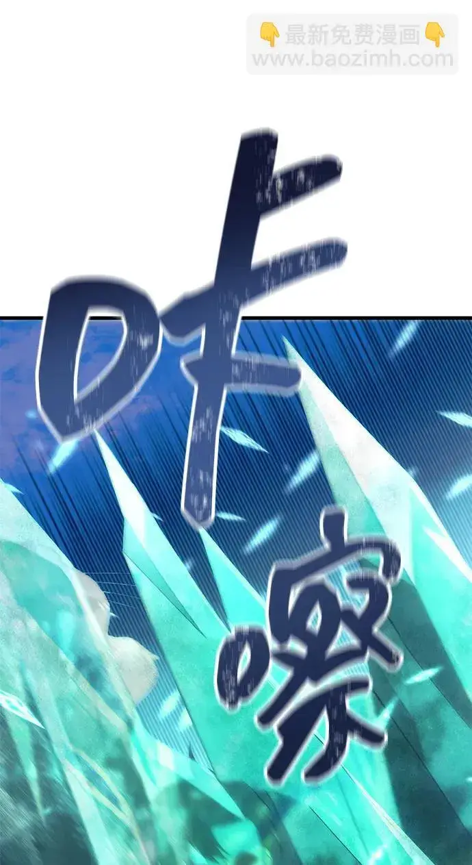 漫画《成了天魔后代》[第26话] 各自的视线第82张图