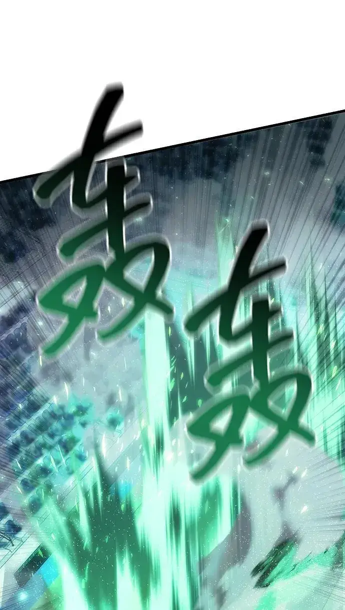 漫画《成了天魔后代》[第27话] 晋级战第90张图