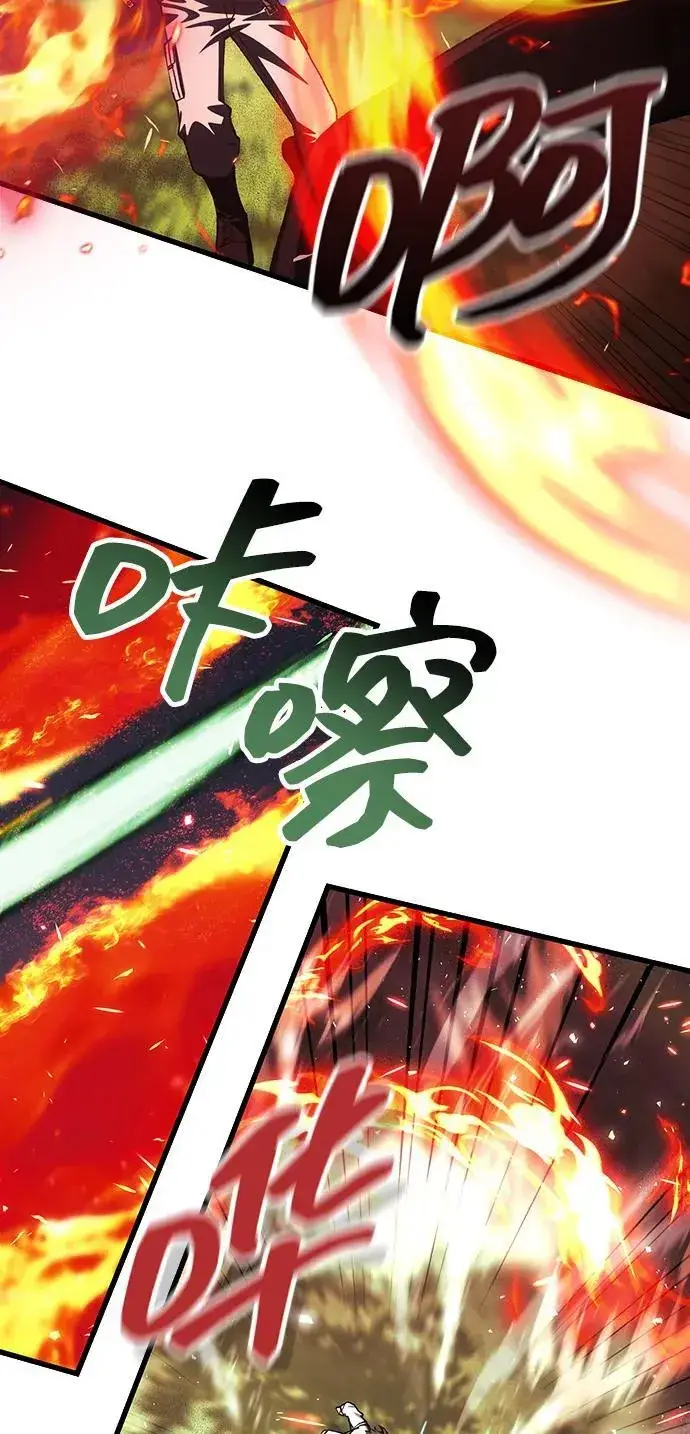 漫画《成了天魔后代》[第28话] A级猎人陈秀浩第24张图