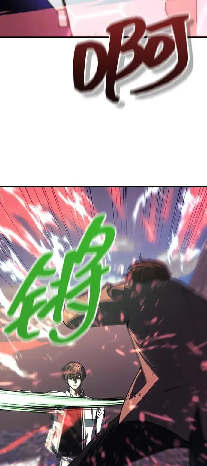 漫画《成了天魔后代》[第28话] A级猎人陈秀浩第29张图