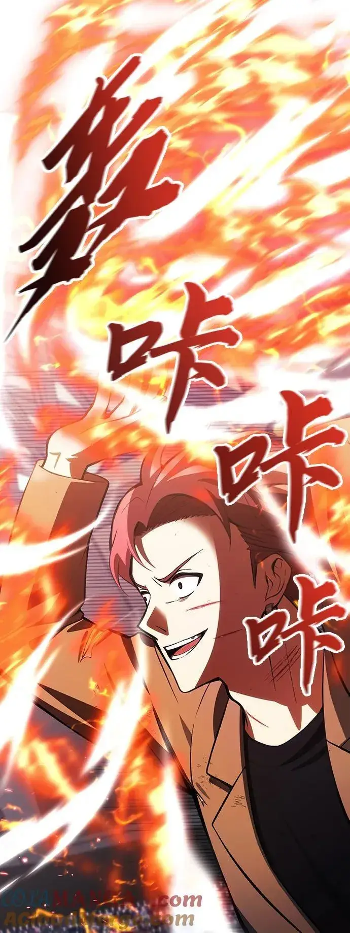 漫画《成了天魔后代》[第28话] A级猎人陈秀浩第40张图