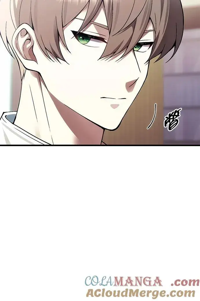 漫画《成了天魔后代》[第29话] 魂魄第7张图