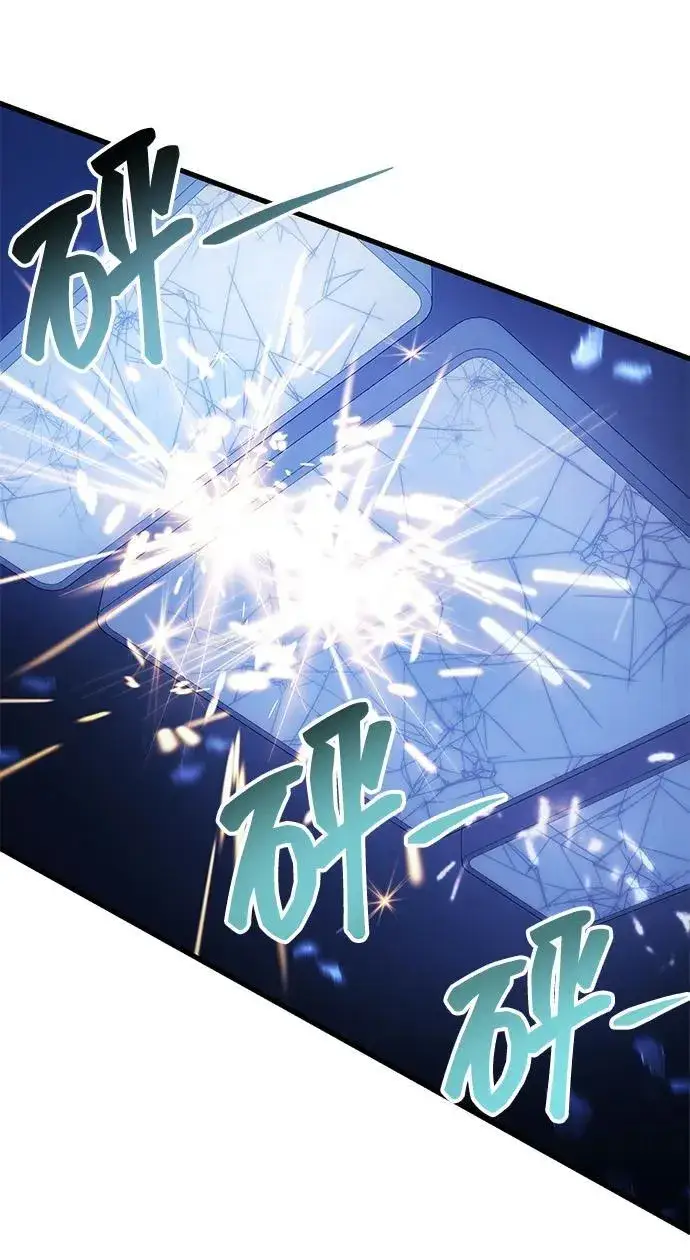 漫画《成了天魔后代》[第30话] 记忆第32张图