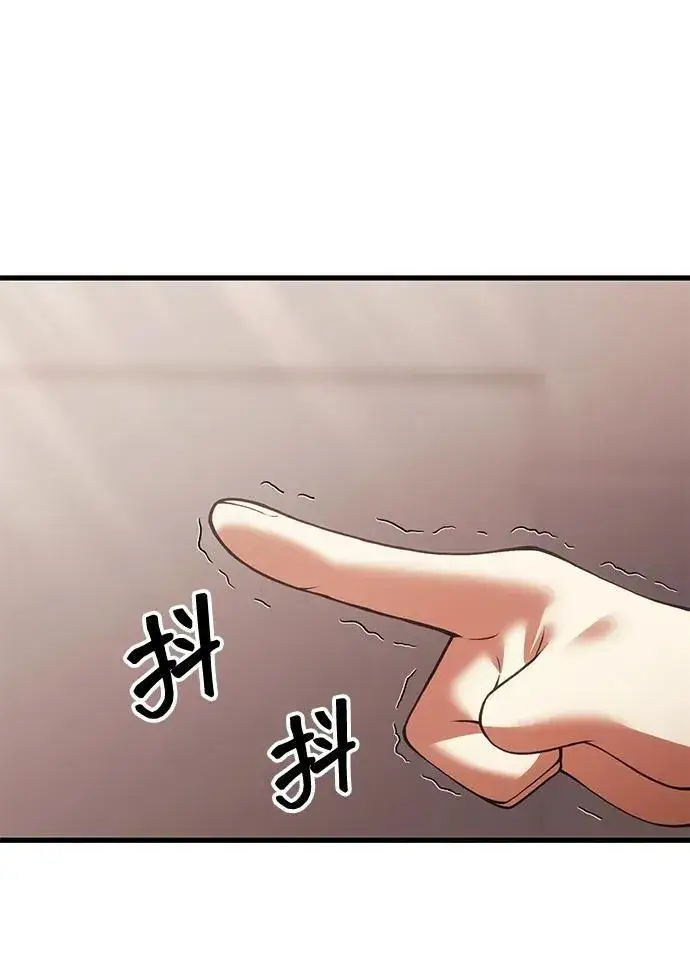 漫画《成了天魔后代》[第30话] 记忆第6张图