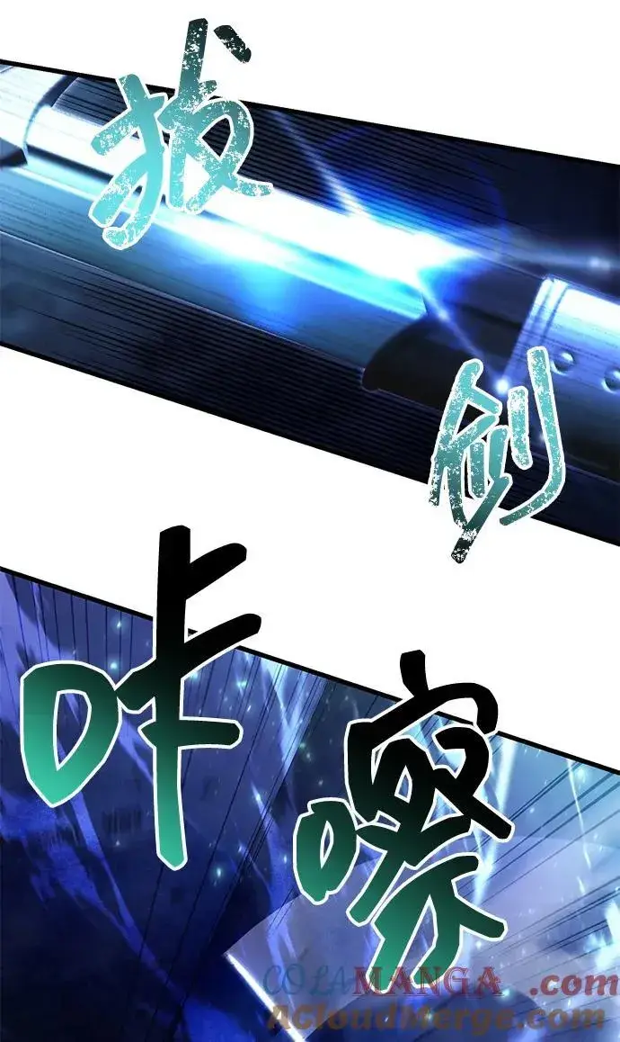漫画《成了天魔后代》[第30话] 记忆第64张图