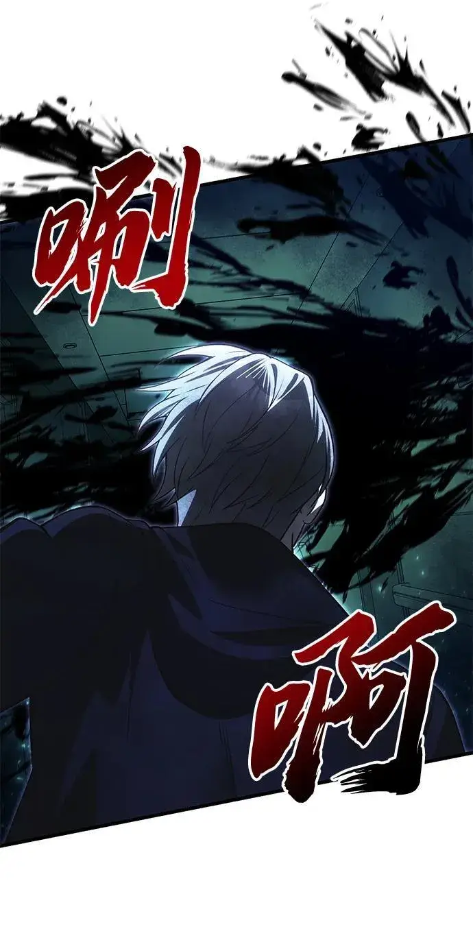 漫画《成了天魔后代》[第30话] 记忆第66张图