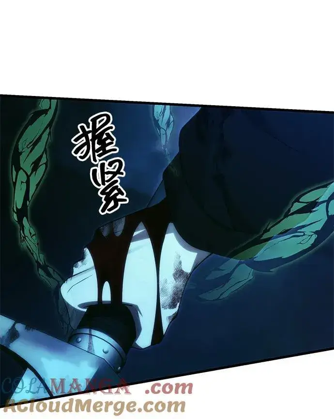 漫画《成了天魔后代》[第30话] 记忆第70张图