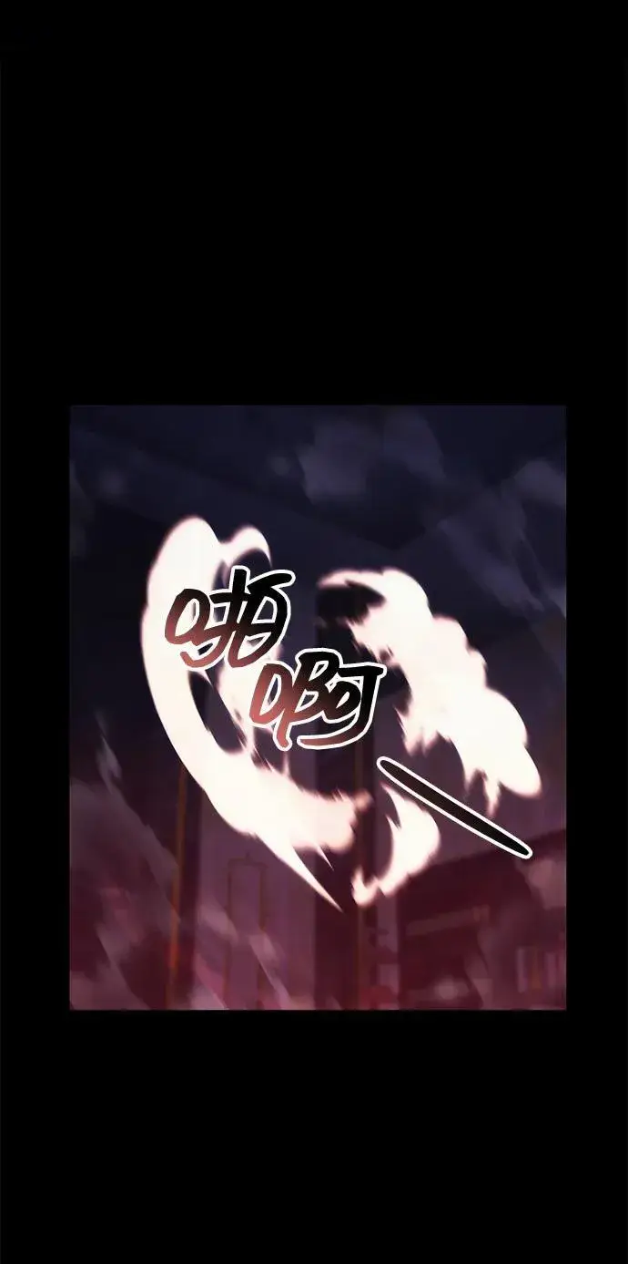 漫画《成了天魔后代》[第30话] 记忆第75张图