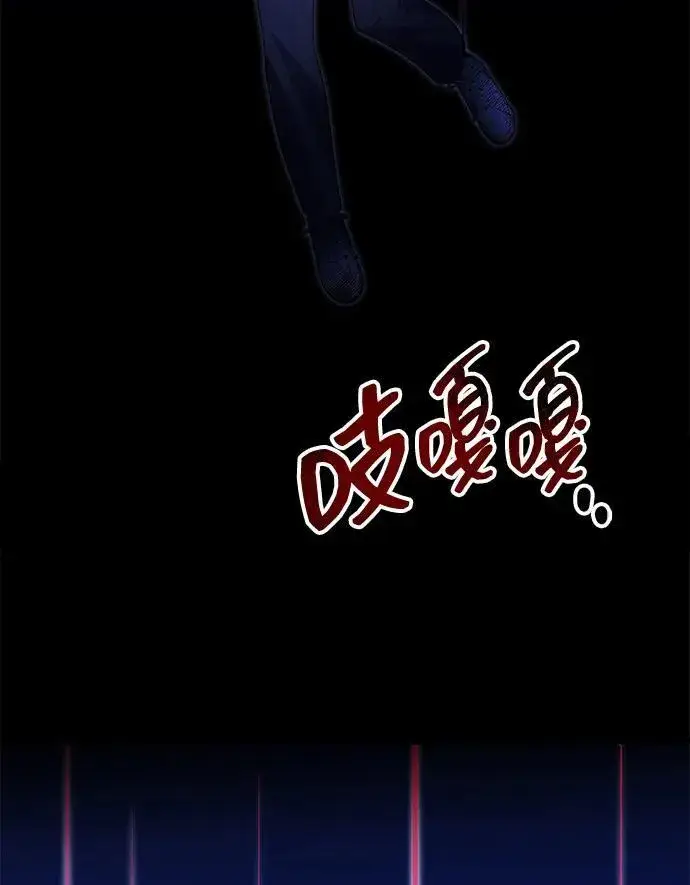 漫画《成了天魔后代》[第30话] 记忆第92张图