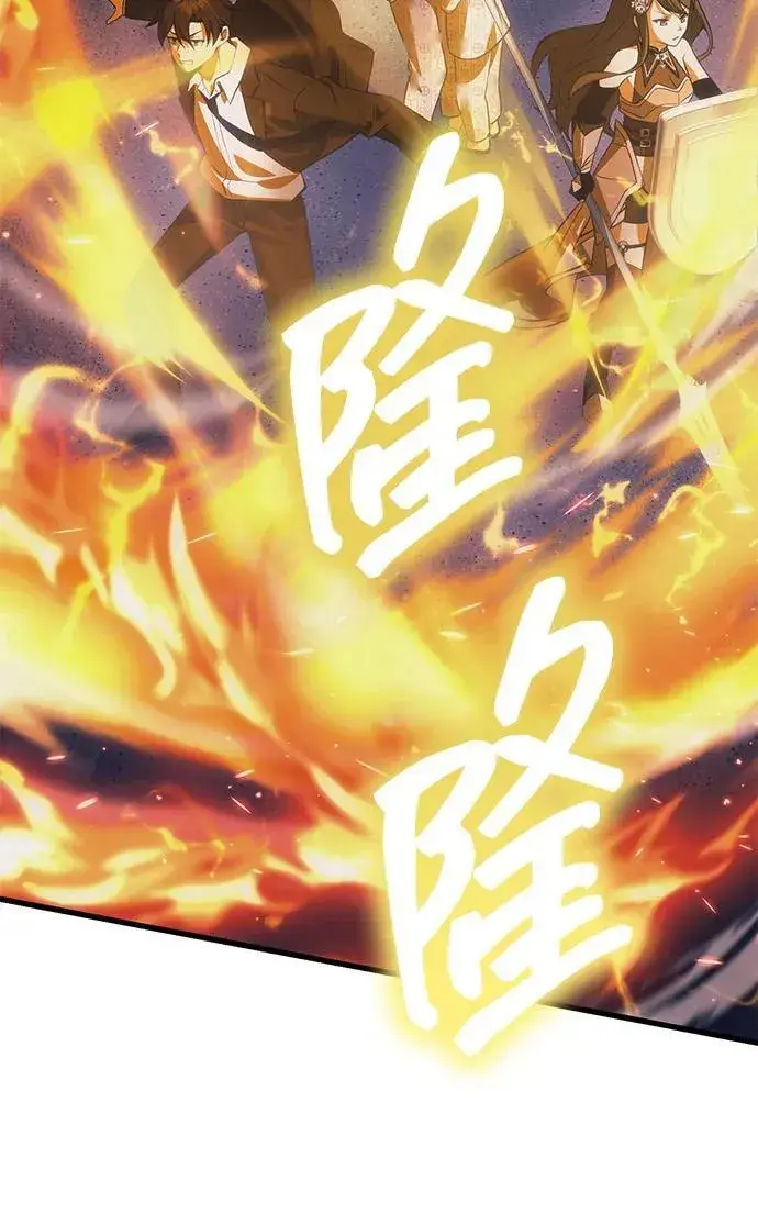 漫画《成了天魔后代》[第31话] 某个悲剧第24张图