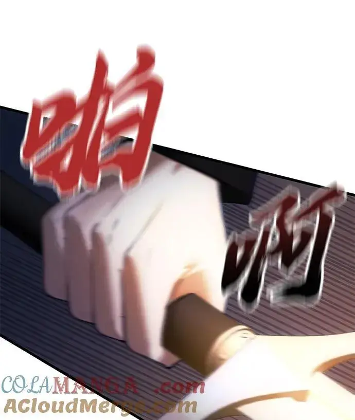 漫画《成了天魔后代》[第31话] 某个悲剧第25张图
