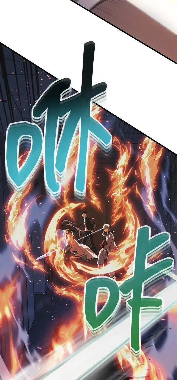 漫画《成了天魔后代》[第31话] 某个悲剧第26张图