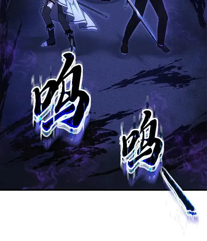 漫画《成了天魔后代》[第31话] 某个悲剧第3张图