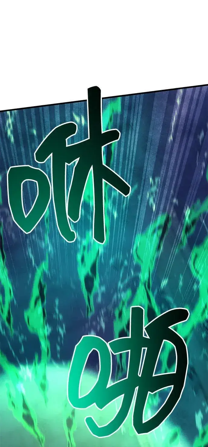 漫画《成了天魔后代》[第31话] 某个悲剧第32张图