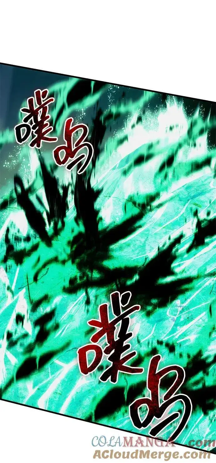 漫画《成了天魔后代》[第31话] 某个悲剧第40张图