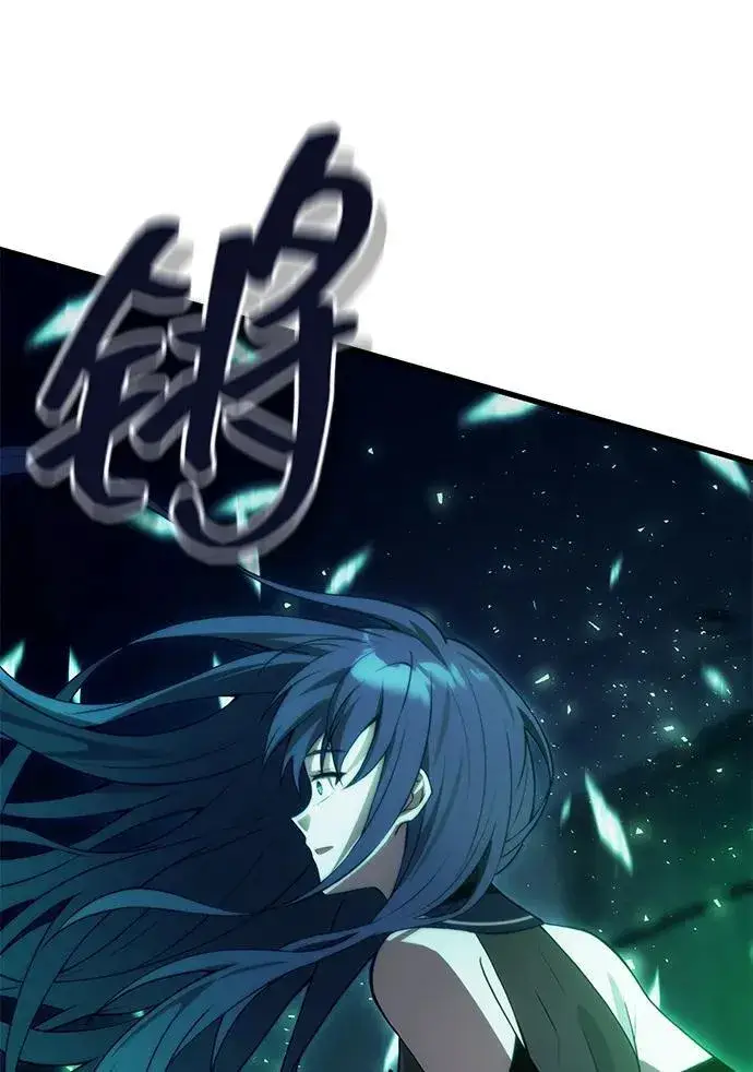漫画《成了天魔后代》[第31话] 某个悲剧第41张图