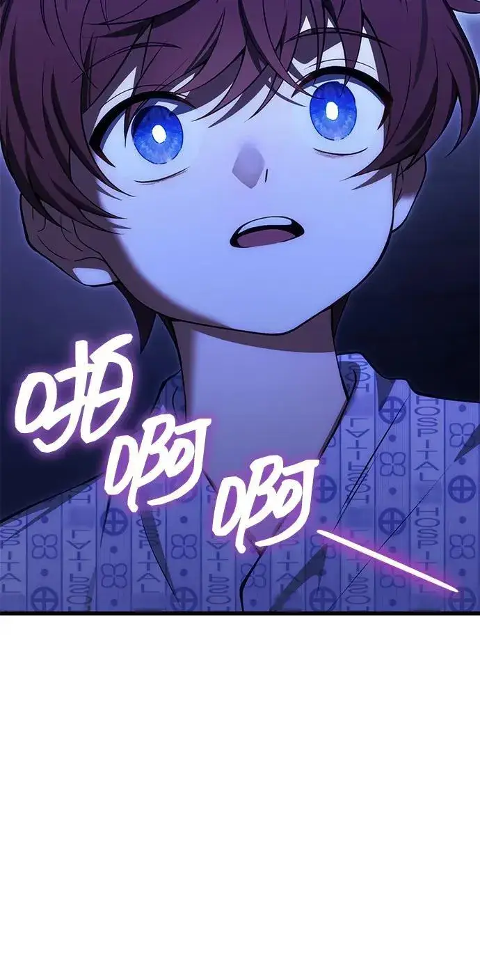 漫画《成了天魔后代》[第31话] 某个悲剧第54张图
