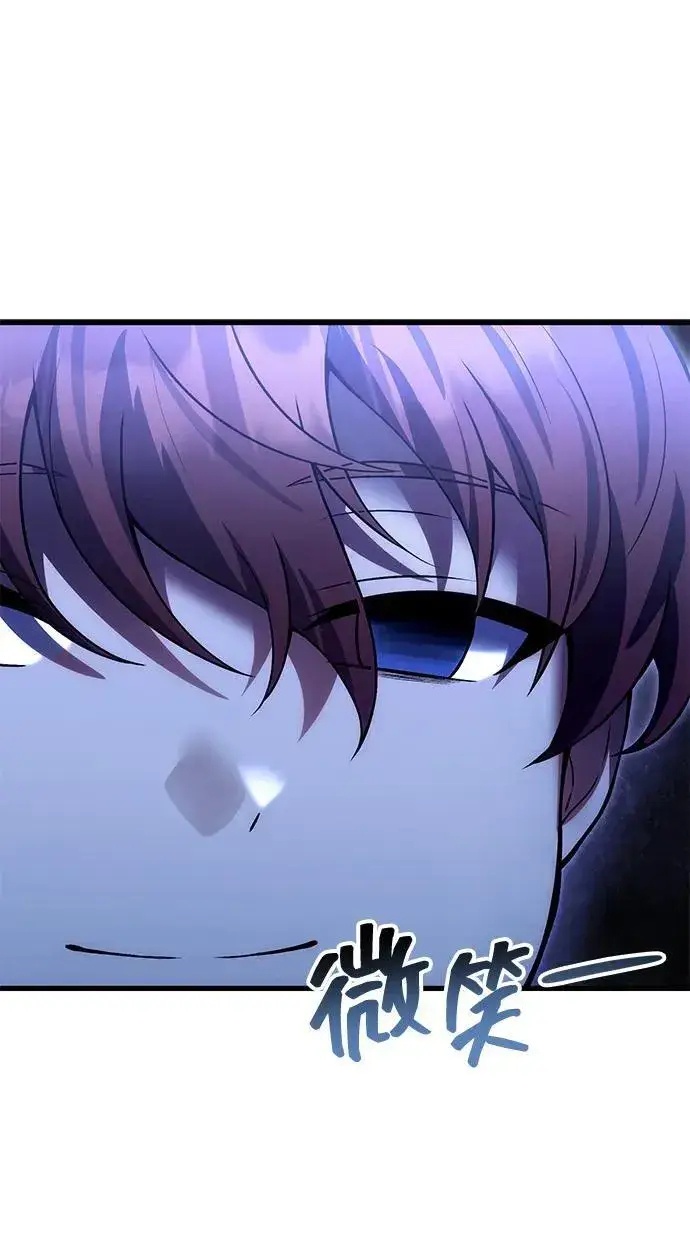 漫画《成了天魔后代》[第31话] 某个悲剧第66张图