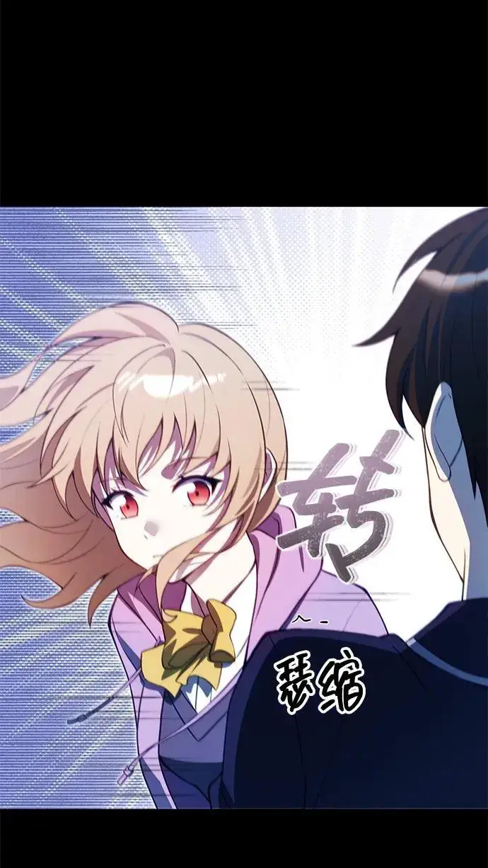漫画《成了天魔后代》[第31话] 某个悲剧第84张图