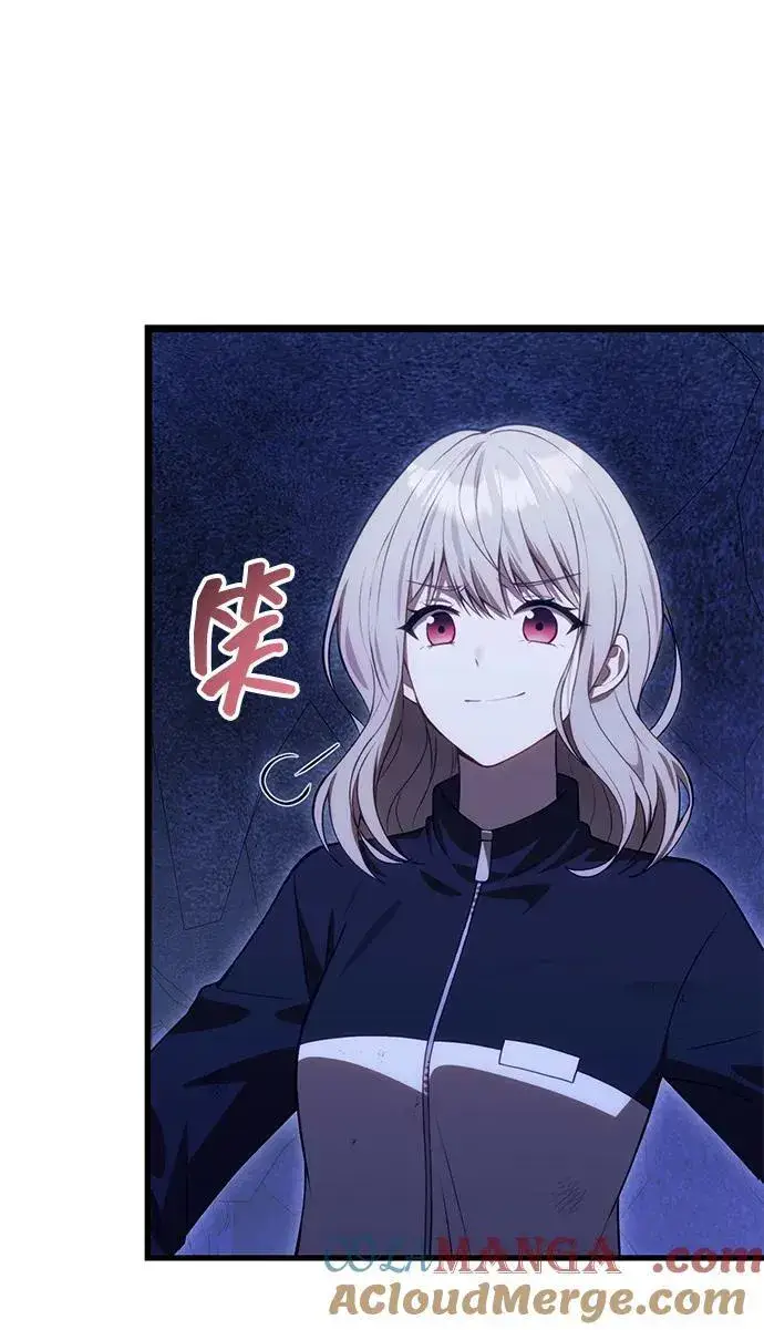 漫画《成了天魔后代》[第32话] 金诗友第55张图
