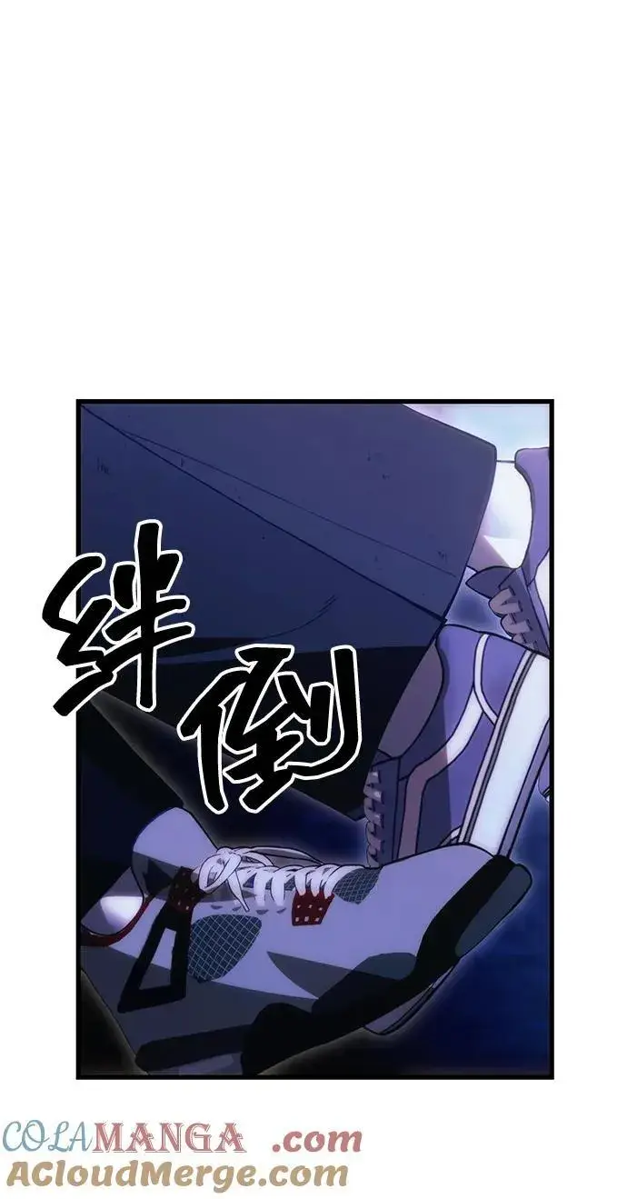 漫画《成了天魔后代》[第32话] 金诗友第73张图