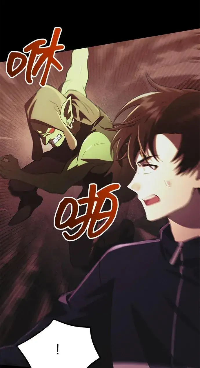 漫画《成了天魔后代》[第33话] 白智允第47张图