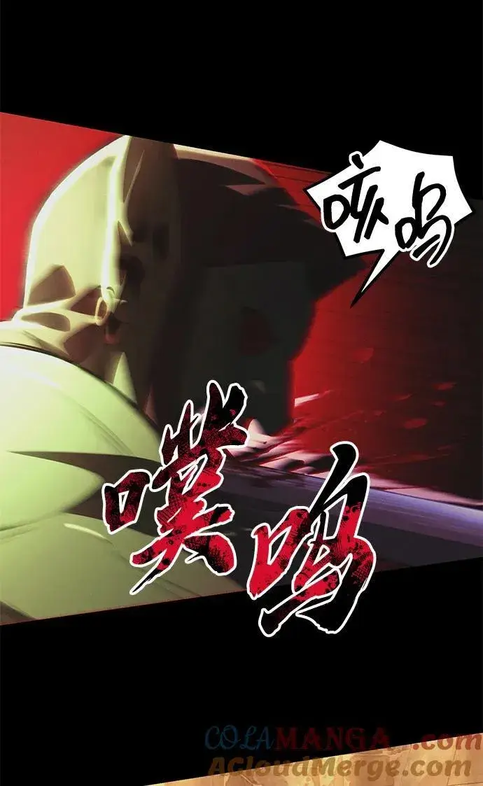 漫画《成了天魔后代》[第33话] 白智允第49张图