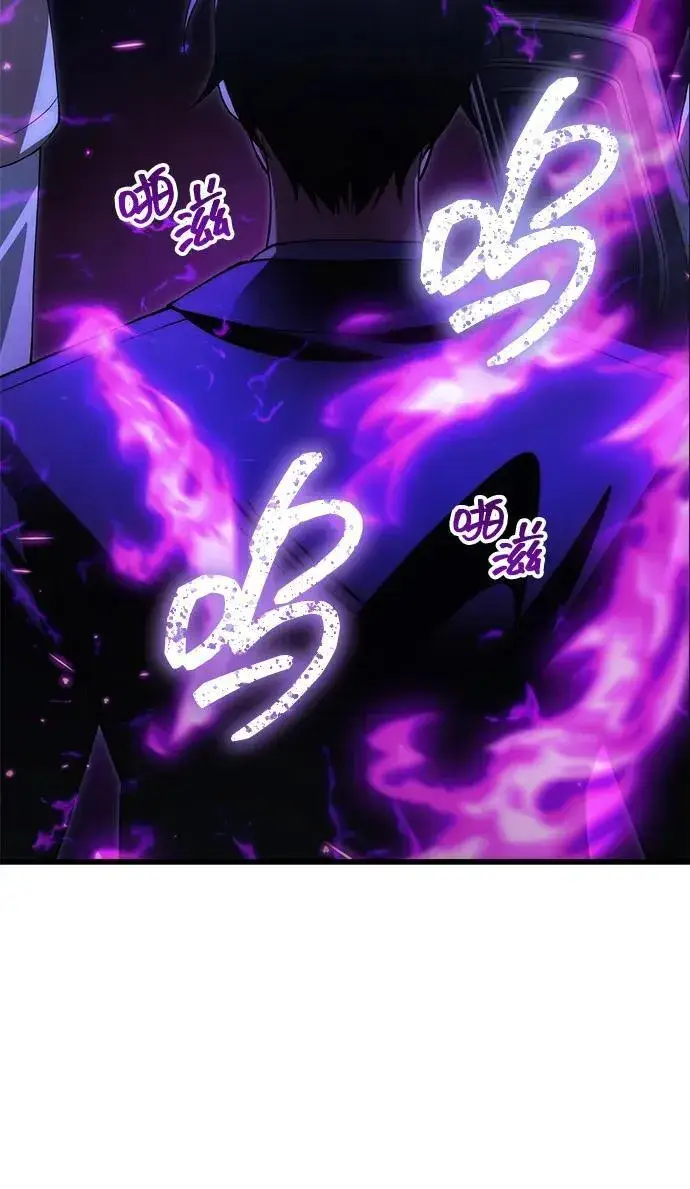 漫画《成了天魔后代》[第33话] 白智允第8张图