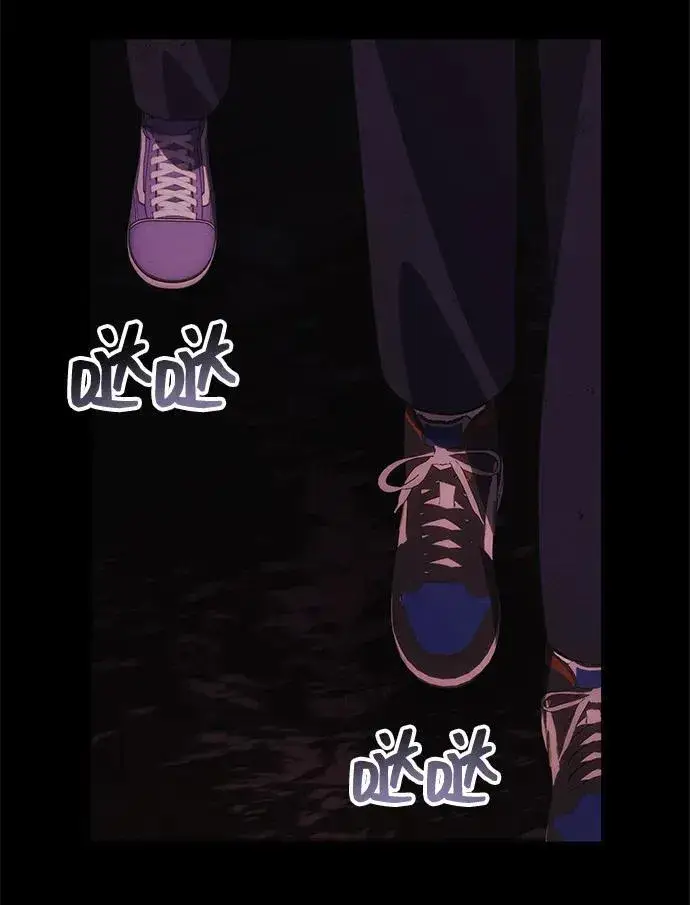 漫画《成了天魔后代》[第33话] 白智允第82张图