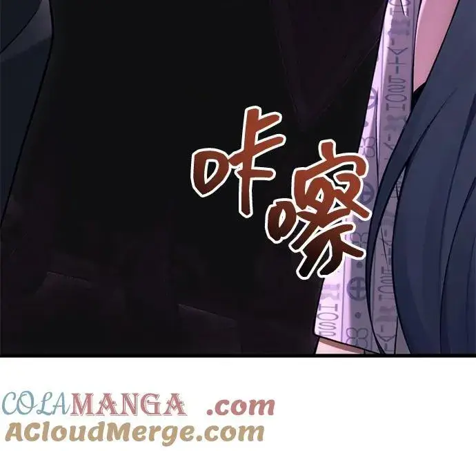 漫画《成了天魔后代》[第34话] 死线第125张图