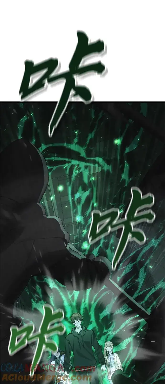 漫画《成了天魔后代》[第34话] 死线第129张图