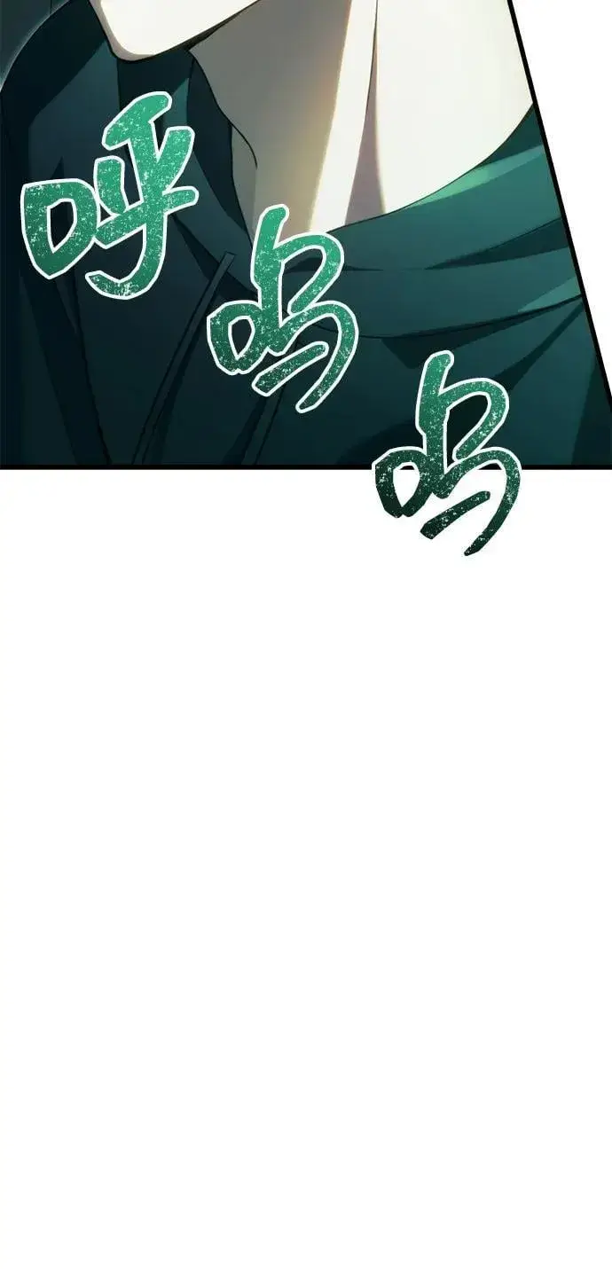 漫画《成了天魔后代》[第34话] 死线第136张图