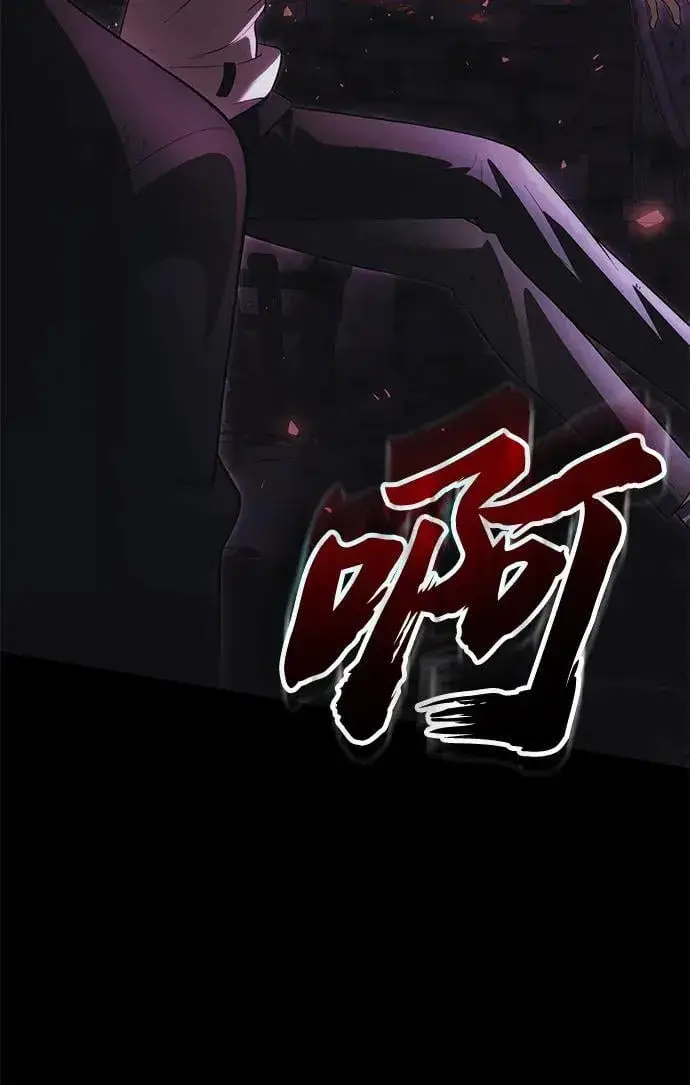 漫画《成了天魔后代》[第34话] 死线第3张图