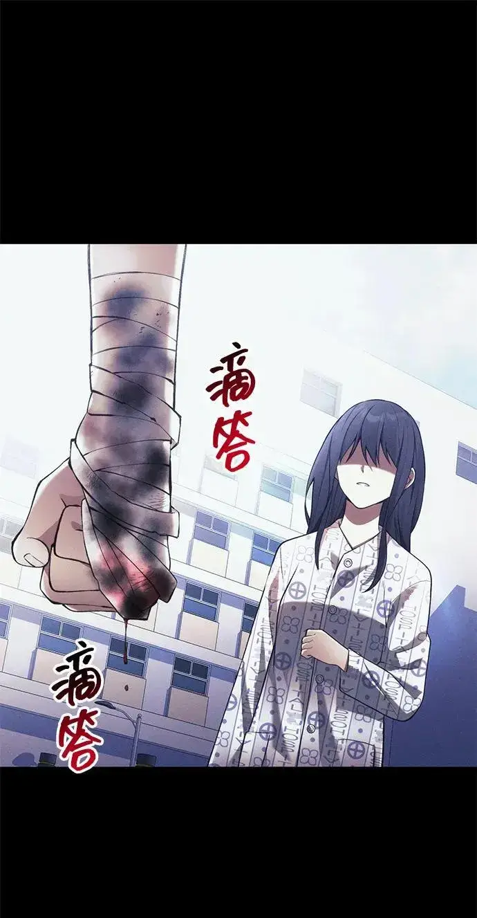 漫画《成了天魔后代》[第34话] 死线第70张图