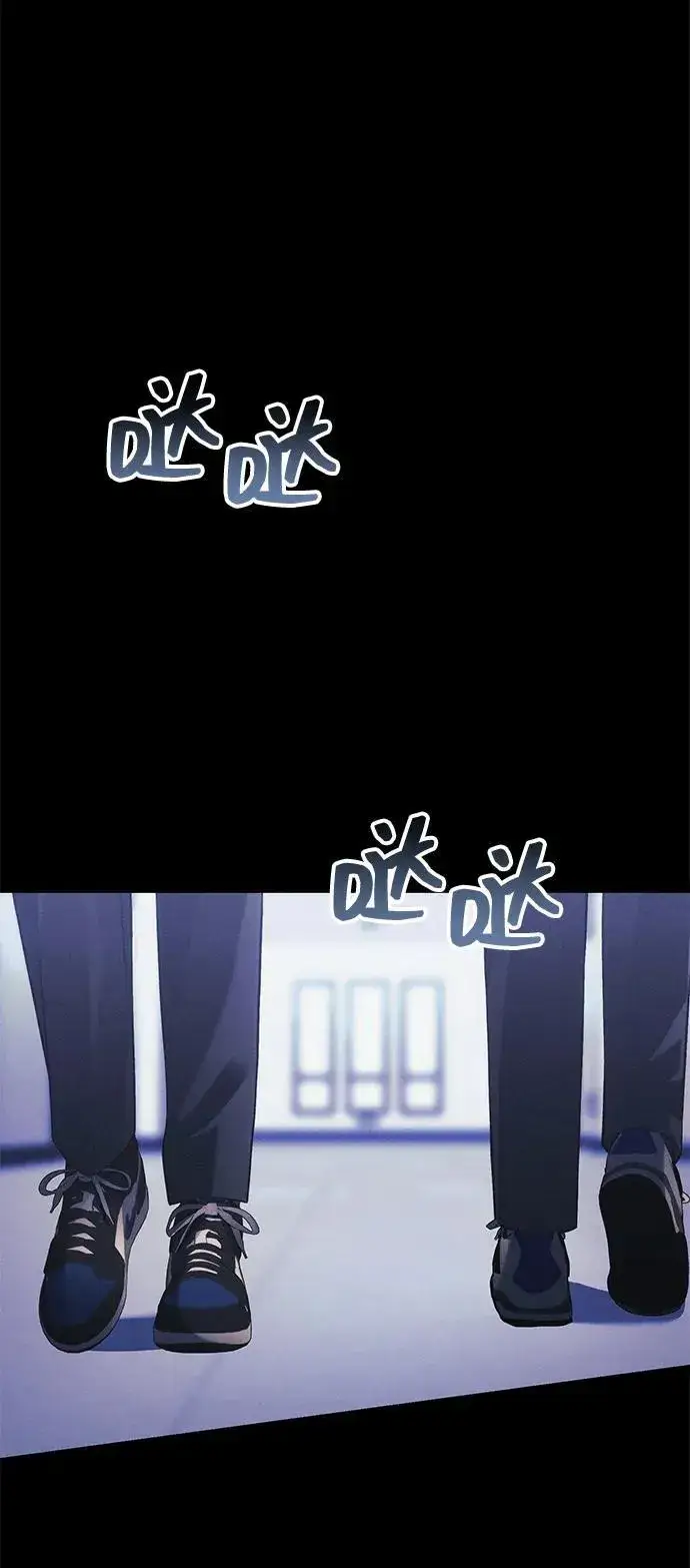漫画《成了天魔后代》[第34话] 死线第72张图
