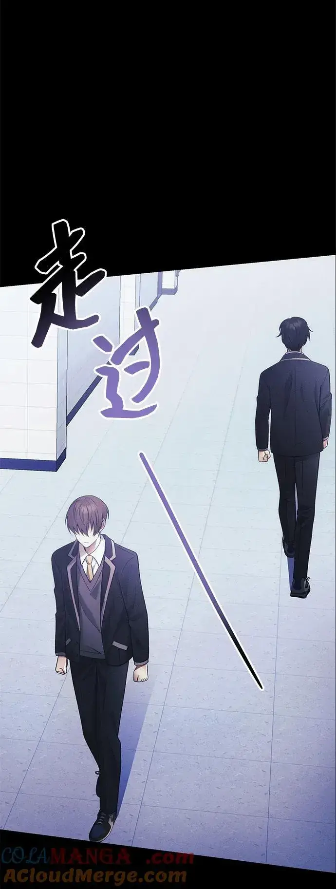 漫画《成了天魔后代》[第34话] 死线第73张图