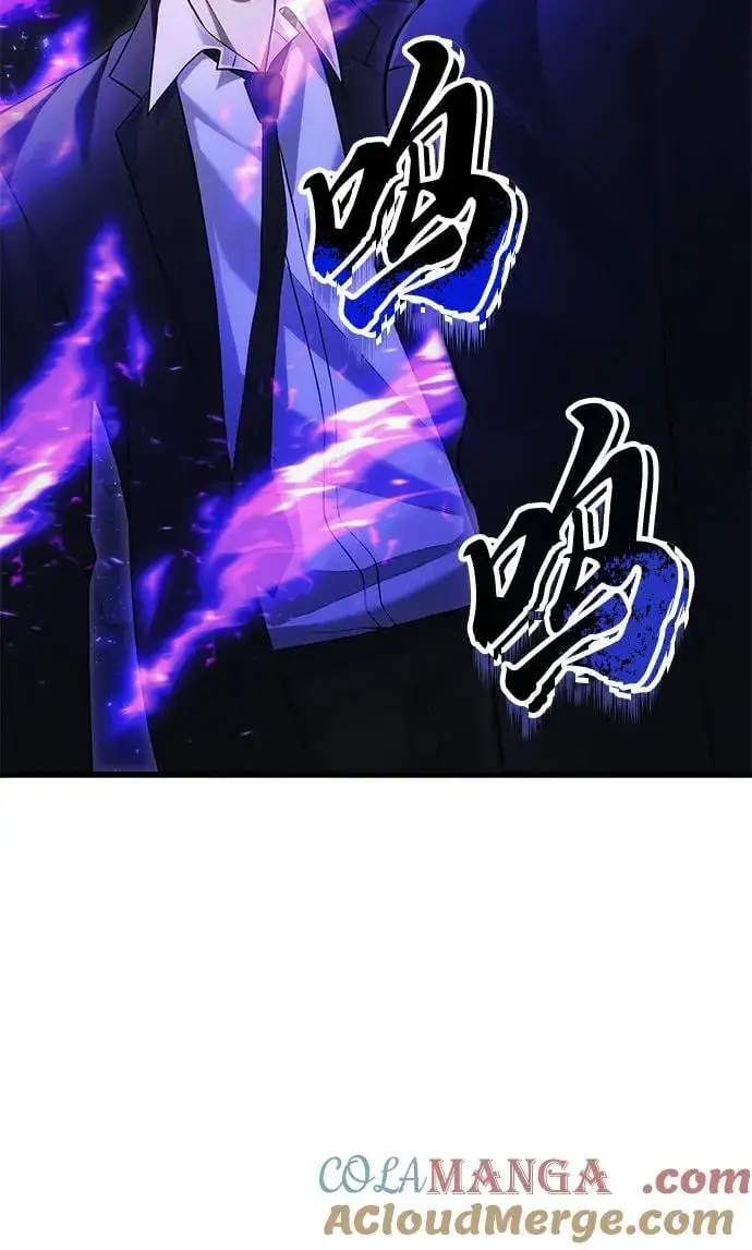 漫画《成了天魔后代》[第34话] 死线第81张图