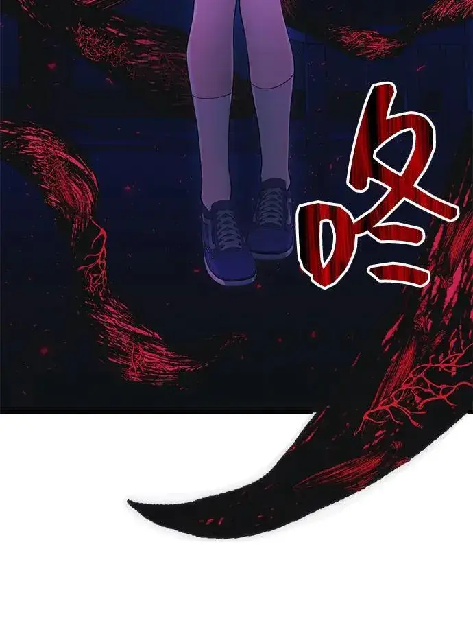 漫画《成了天魔后代》[第35话] 亡灵第24张图